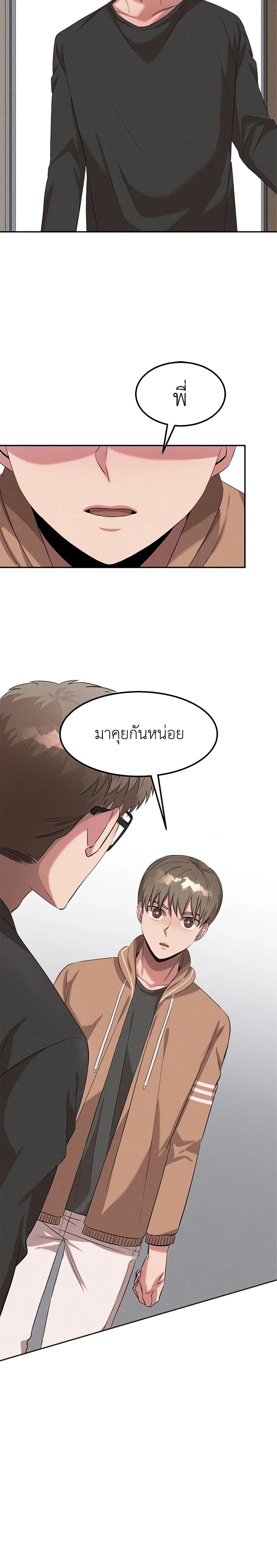 Manga-lc-com อ่านมังงะ อ่านการ์ตูน ออนไลน์ ฟรี Genius Doctor Lee Moo-jin ตอนที่ 1 2 3 4 5 6 7 8 9 10 11 12 13 14 ฟรี ไม่มีโฆษณา Manga-lc - อ่าน มังงะ อ่าน การ์ตูน ออนไลน์ อ่านมังงะ ฟรี