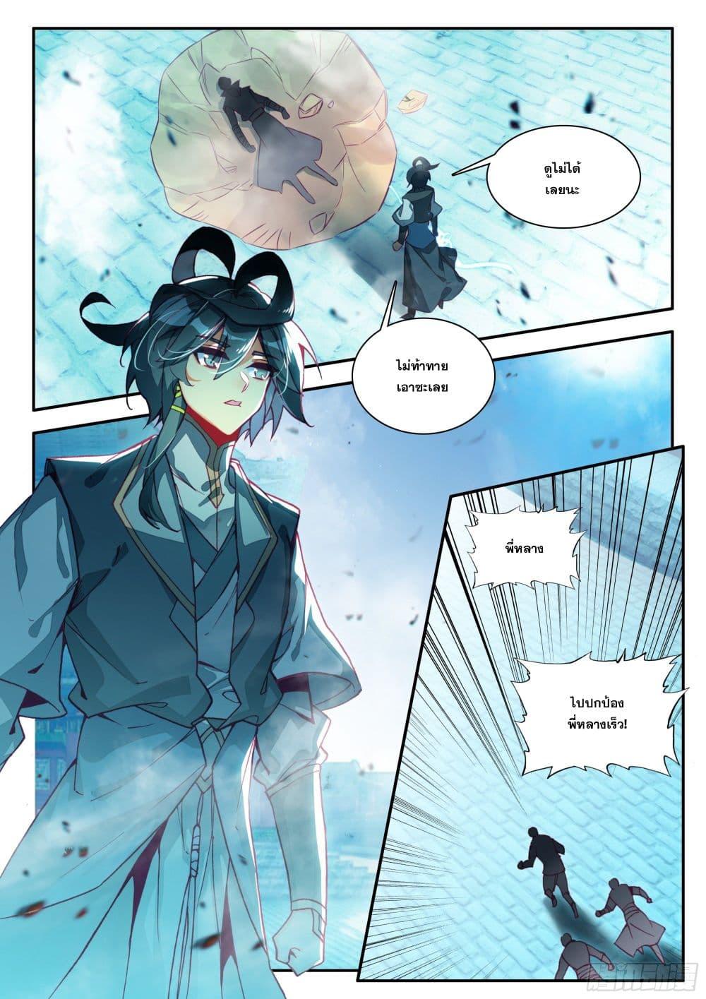 Manga-lc-com อ่านมังงะ อ่านการ์ตูน ออนไลน์ ฟรี Heavenly Jewel Change ตอนที่ 1 2 3 4 5 6 7 8 9 10 11 12 13 14 ฟรี ไม่มีโฆษณา Manga-lc - อ่าน มังงะ อ่าน การ์ตูน ออนไลน์ อ่านมังงะ ฟรี