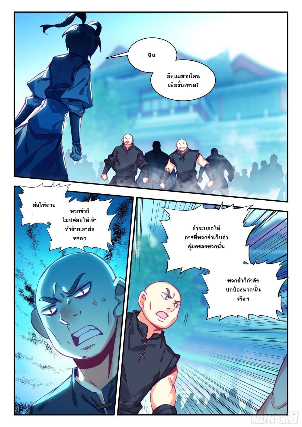Manga-lc-com อ่านมังงะ อ่านการ์ตูน ออนไลน์ ฟรี Heavenly Jewel Change ตอนที่ 1 2 3 4 5 6 7 8 9 10 11 12 13 14 ฟรี ไม่มีโฆษณา Manga-lc - อ่าน มังงะ อ่าน การ์ตูน ออนไลน์ อ่านมังงะ ฟรี