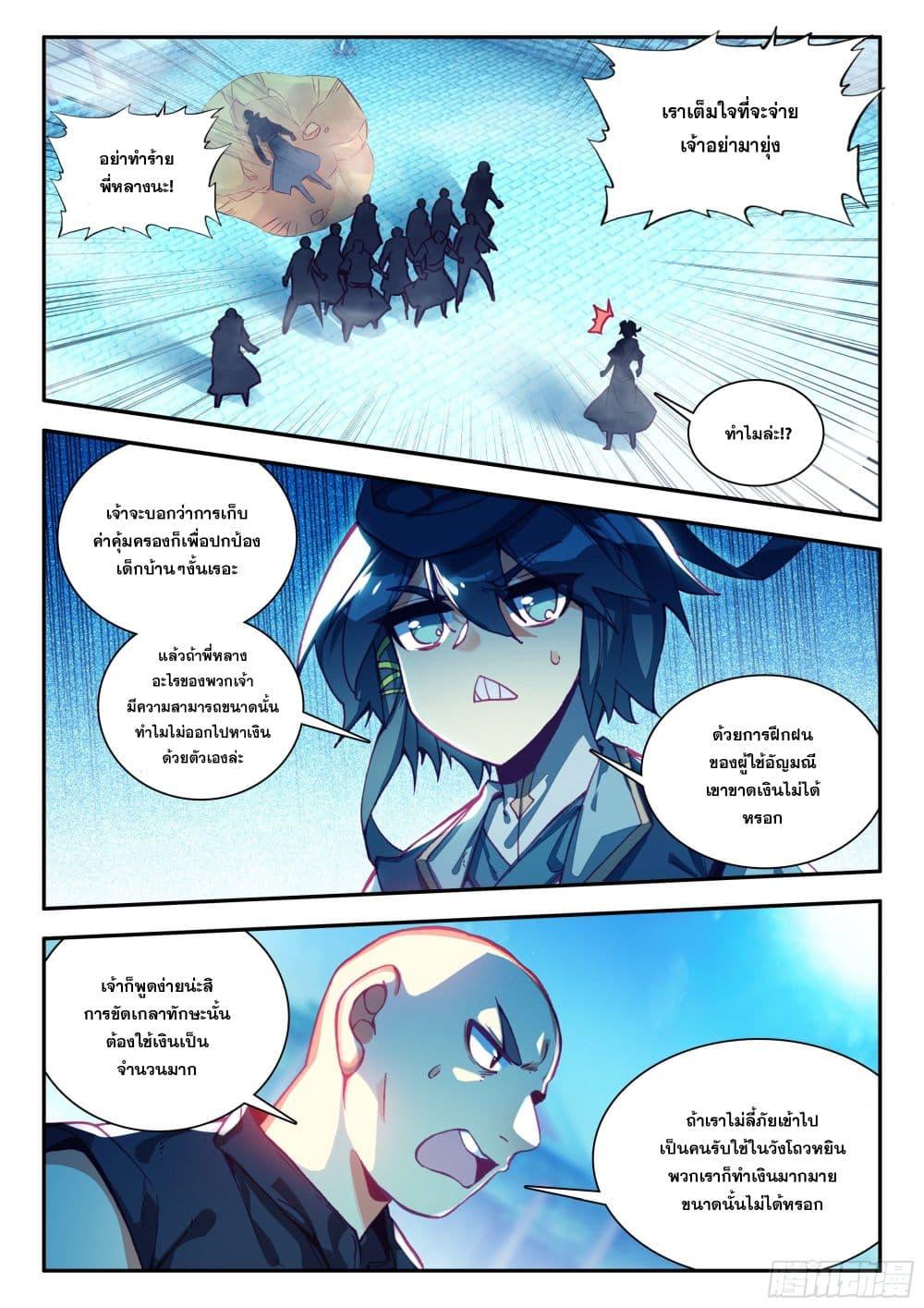Manga-lc-com อ่านมังงะ อ่านการ์ตูน ออนไลน์ ฟรี Heavenly Jewel Change ตอนที่ 1 2 3 4 5 6 7 8 9 10 11 12 13 14 ฟรี ไม่มีโฆษณา Manga-lc - อ่าน มังงะ อ่าน การ์ตูน ออนไลน์ อ่านมังงะ ฟรี