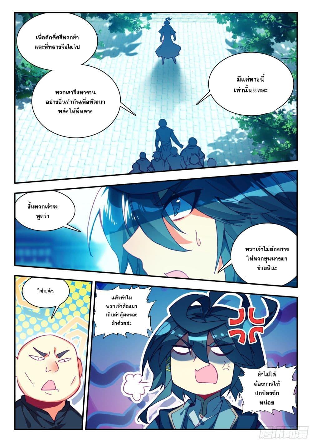 Manga-lc-com อ่านมังงะ อ่านการ์ตูน ออนไลน์ ฟรี Heavenly Jewel Change ตอนที่ 1 2 3 4 5 6 7 8 9 10 11 12 13 14 ฟรี ไม่มีโฆษณา Manga-lc - อ่าน มังงะ อ่าน การ์ตูน ออนไลน์ อ่านมังงะ ฟรี
