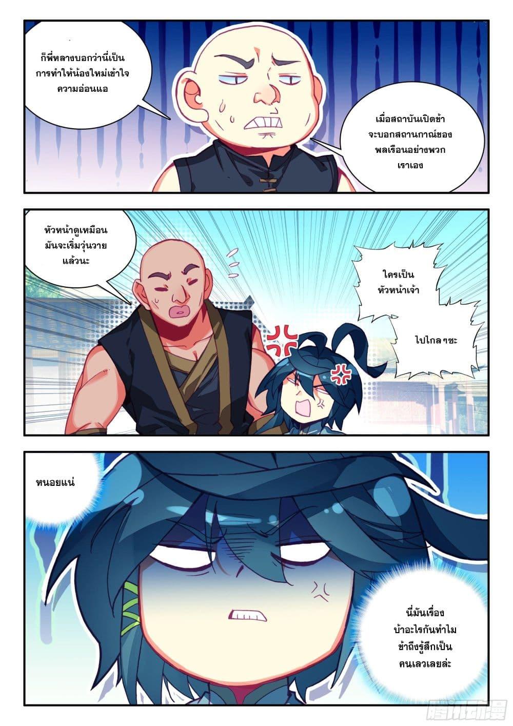 Manga-lc-com อ่านมังงะ อ่านการ์ตูน ออนไลน์ ฟรี Heavenly Jewel Change ตอนที่ 1 2 3 4 5 6 7 8 9 10 11 12 13 14 ฟรี ไม่มีโฆษณา Manga-lc - อ่าน มังงะ อ่าน การ์ตูน ออนไลน์ อ่านมังงะ ฟรี