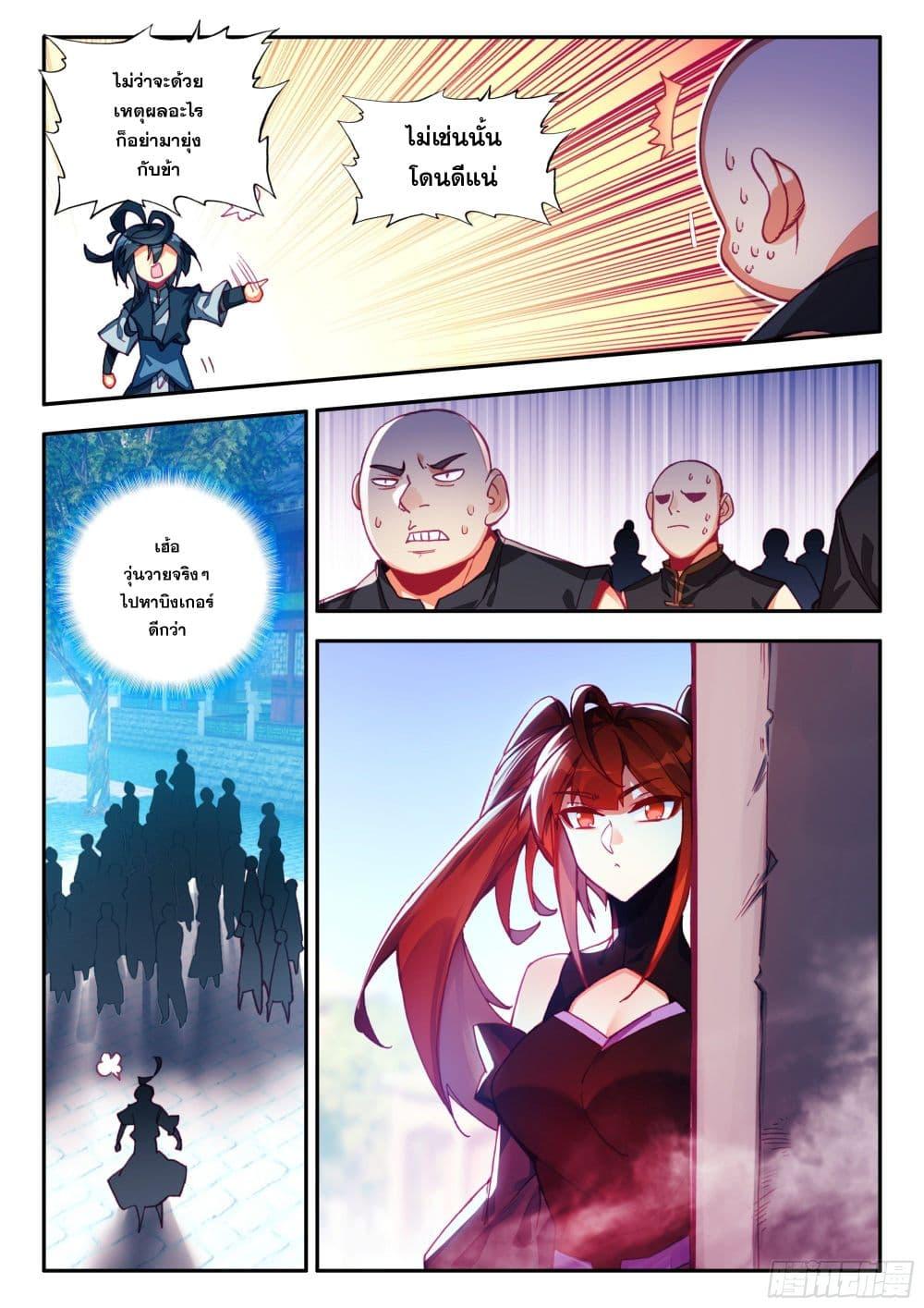Manga-lc-com อ่านมังงะ อ่านการ์ตูน ออนไลน์ ฟรี Heavenly Jewel Change ตอนที่ 1 2 3 4 5 6 7 8 9 10 11 12 13 14 ฟรี ไม่มีโฆษณา Manga-lc - อ่าน มังงะ อ่าน การ์ตูน ออนไลน์ อ่านมังงะ ฟรี