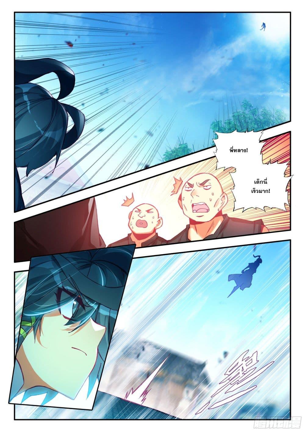 Manga-lc-com อ่านมังงะ อ่านการ์ตูน ออนไลน์ ฟรี Heavenly Jewel Change ตอนที่ 1 2 3 4 5 6 7 8 9 10 11 12 13 14 ฟรี ไม่มีโฆษณา Manga-lc - อ่าน มังงะ อ่าน การ์ตูน ออนไลน์ อ่านมังงะ ฟรี