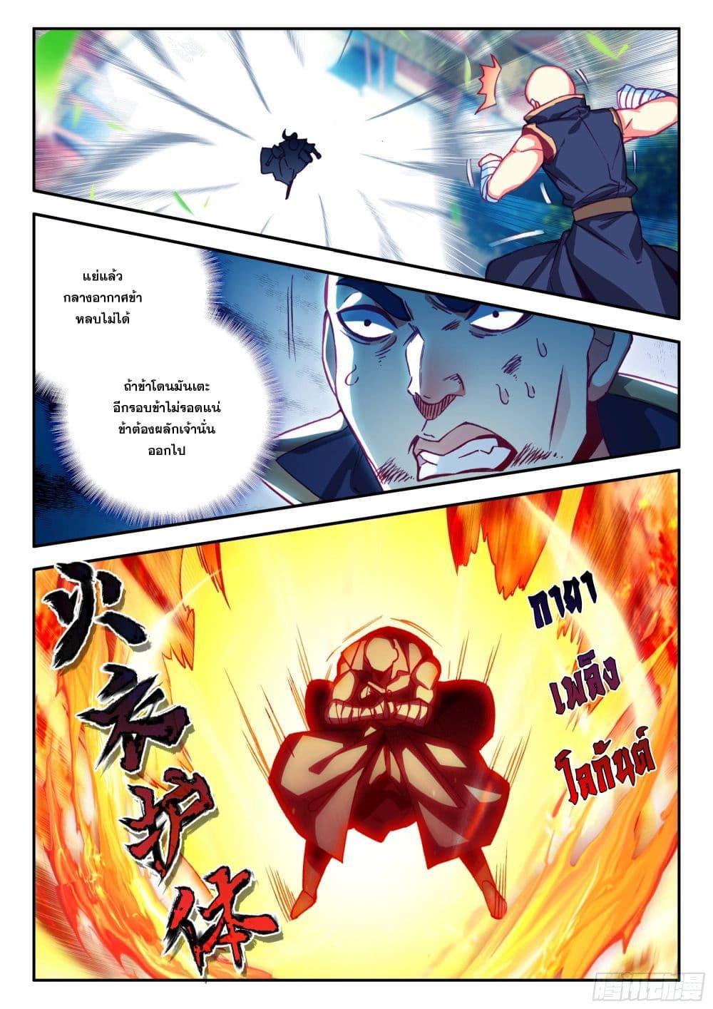 Manga-lc-com อ่านมังงะ อ่านการ์ตูน ออนไลน์ ฟรี Heavenly Jewel Change ตอนที่ 1 2 3 4 5 6 7 8 9 10 11 12 13 14 ฟรี ไม่มีโฆษณา Manga-lc - อ่าน มังงะ อ่าน การ์ตูน ออนไลน์ อ่านมังงะ ฟรี