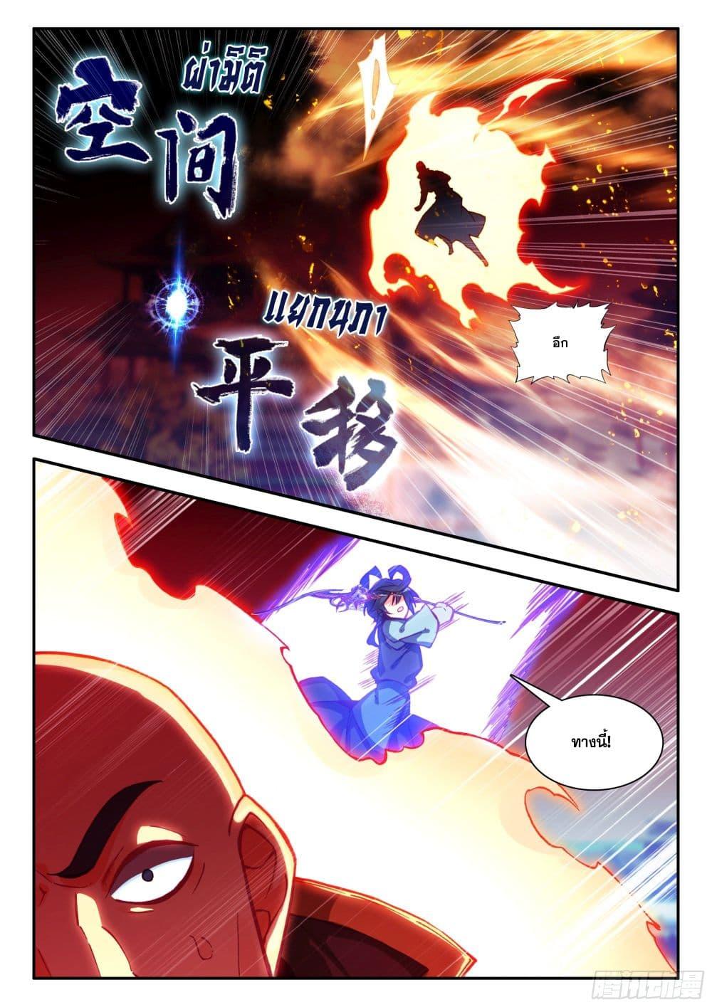 Manga-lc-com อ่านมังงะ อ่านการ์ตูน ออนไลน์ ฟรี Heavenly Jewel Change ตอนที่ 1 2 3 4 5 6 7 8 9 10 11 12 13 14 ฟรี ไม่มีโฆษณา Manga-lc - อ่าน มังงะ อ่าน การ์ตูน ออนไลน์ อ่านมังงะ ฟรี