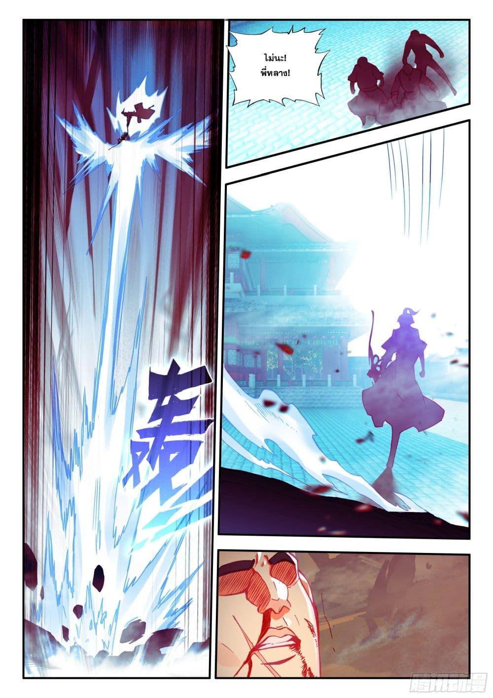 Manga-lc-com อ่านมังงะ อ่านการ์ตูน ออนไลน์ ฟรี Heavenly Jewel Change ตอนที่ 1 2 3 4 5 6 7 8 9 10 11 12 13 14 ฟรี ไม่มีโฆษณา Manga-lc - อ่าน มังงะ อ่าน การ์ตูน ออนไลน์ อ่านมังงะ ฟรี