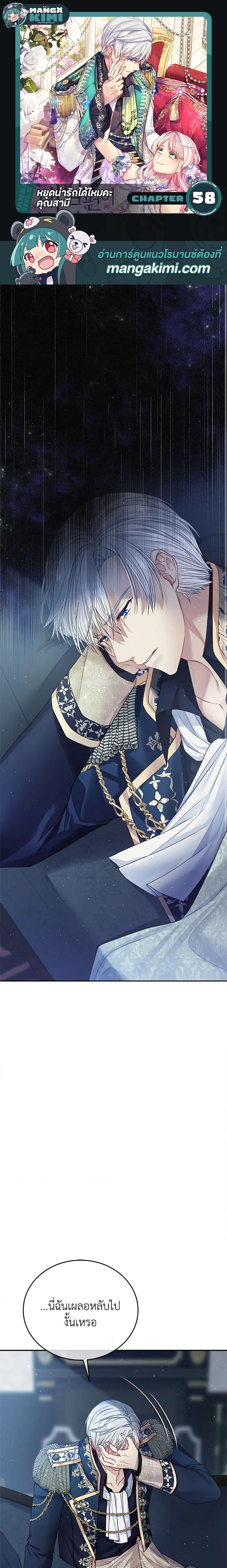 Manga-lc-com อ่านมังงะ อ่านการ์ตูน ออนไลน์ ฟรี My Hubby Is Too Cute! ตอนที่ 1 2 3 4 5 6 7 8 9 10 11 12 13 14 ฟรี ไม่มีโฆษณา Manga-lc - อ่าน มังงะ อ่าน การ์ตูน ออนไลน์ อ่านมังงะ ฟรี