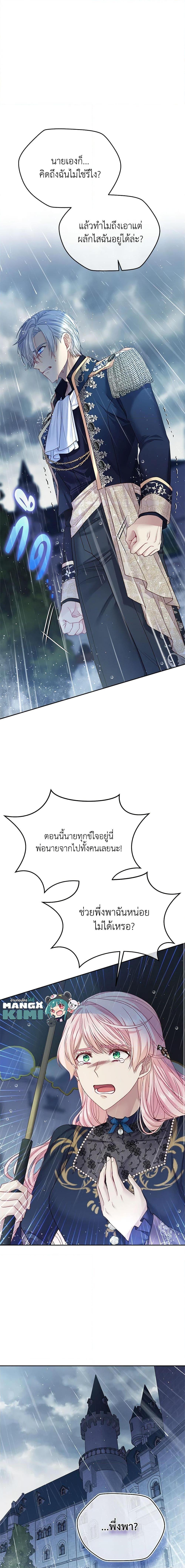 Manga-lc-com อ่านมังงะ อ่านการ์ตูน ออนไลน์ ฟรี My Hubby Is Too Cute! ตอนที่ 1 2 3 4 5 6 7 8 9 10 11 12 13 14 ฟรี ไม่มีโฆษณา Manga-lc - อ่าน มังงะ อ่าน การ์ตูน ออนไลน์ อ่านมังงะ ฟรี