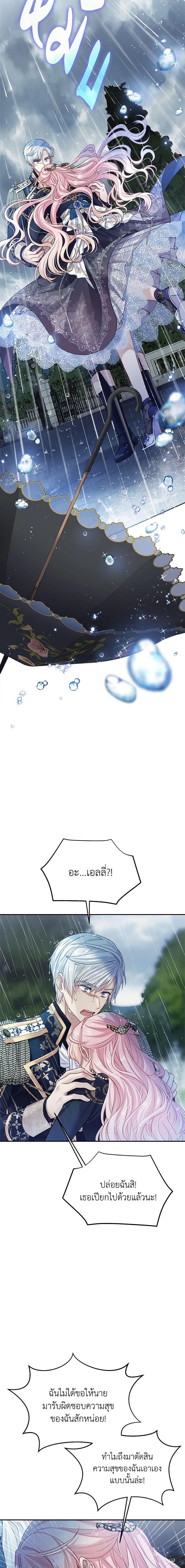 Manga-lc-com อ่านมังงะ อ่านการ์ตูน ออนไลน์ ฟรี My Hubby Is Too Cute! ตอนที่ 1 2 3 4 5 6 7 8 9 10 11 12 13 14 ฟรี ไม่มีโฆษณา Manga-lc - อ่าน มังงะ อ่าน การ์ตูน ออนไลน์ อ่านมังงะ ฟรี