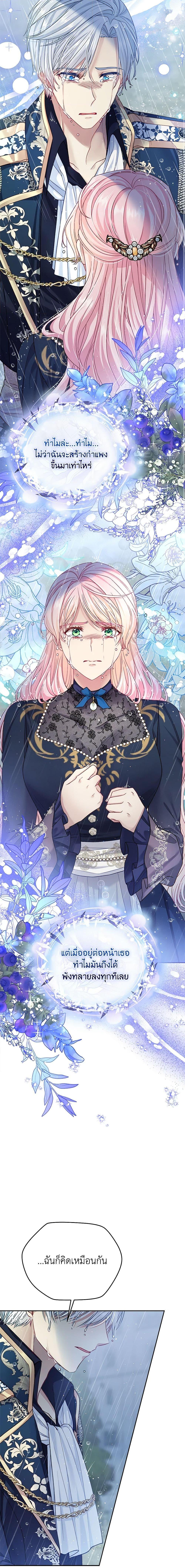 Manga-lc-com อ่านมังงะ อ่านการ์ตูน ออนไลน์ ฟรี My Hubby Is Too Cute! ตอนที่ 1 2 3 4 5 6 7 8 9 10 11 12 13 14 ฟรี ไม่มีโฆษณา Manga-lc - อ่าน มังงะ อ่าน การ์ตูน ออนไลน์ อ่านมังงะ ฟรี