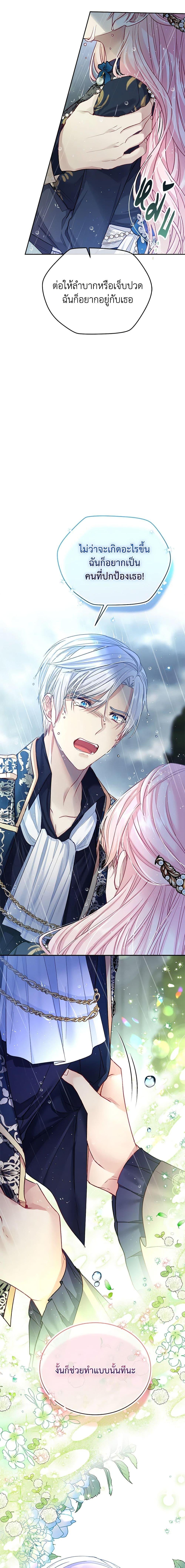 Manga-lc-com อ่านมังงะ อ่านการ์ตูน ออนไลน์ ฟรี My Hubby Is Too Cute! ตอนที่ 1 2 3 4 5 6 7 8 9 10 11 12 13 14 ฟรี ไม่มีโฆษณา Manga-lc - อ่าน มังงะ อ่าน การ์ตูน ออนไลน์ อ่านมังงะ ฟรี