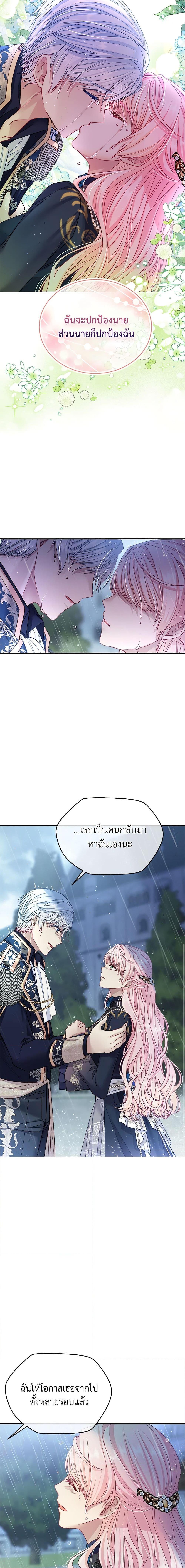 Manga-lc-com อ่านมังงะ อ่านการ์ตูน ออนไลน์ ฟรี My Hubby Is Too Cute! ตอนที่ 1 2 3 4 5 6 7 8 9 10 11 12 13 14 ฟรี ไม่มีโฆษณา Manga-lc - อ่าน มังงะ อ่าน การ์ตูน ออนไลน์ อ่านมังงะ ฟรี