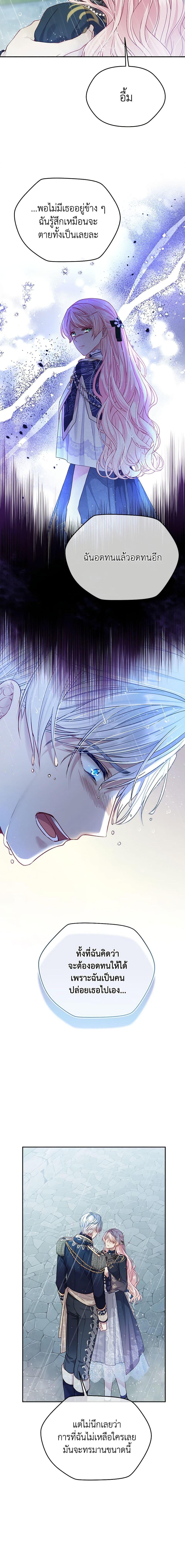 Manga-lc-com อ่านมังงะ อ่านการ์ตูน ออนไลน์ ฟรี My Hubby Is Too Cute! ตอนที่ 1 2 3 4 5 6 7 8 9 10 11 12 13 14 ฟรี ไม่มีโฆษณา Manga-lc - อ่าน มังงะ อ่าน การ์ตูน ออนไลน์ อ่านมังงะ ฟรี