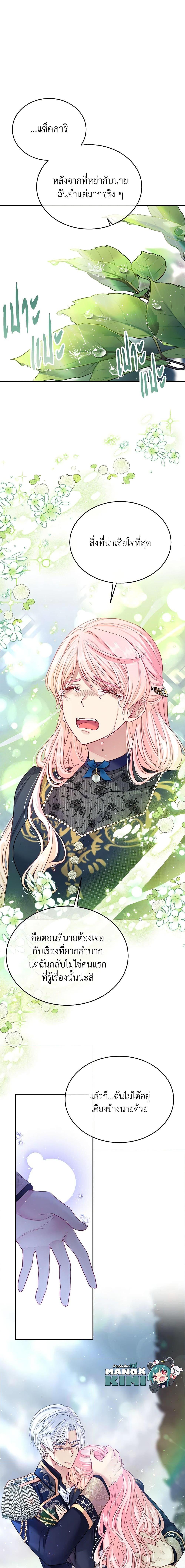 Manga-lc-com อ่านมังงะ อ่านการ์ตูน ออนไลน์ ฟรี My Hubby Is Too Cute! ตอนที่ 1 2 3 4 5 6 7 8 9 10 11 12 13 14 ฟรี ไม่มีโฆษณา Manga-lc - อ่าน มังงะ อ่าน การ์ตูน ออนไลน์ อ่านมังงะ ฟรี