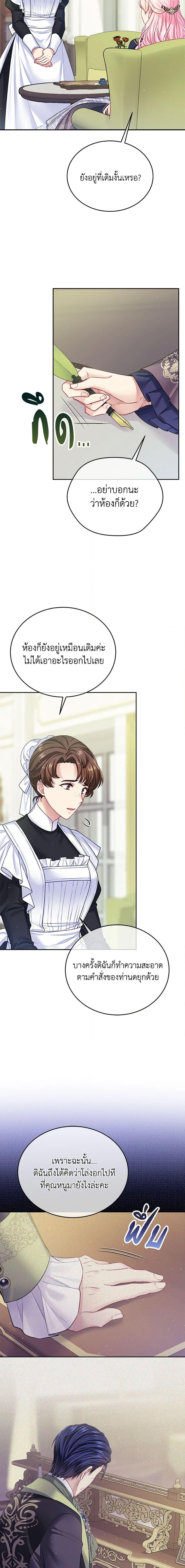 Manga-lc-com อ่านมังงะ อ่านการ์ตูน ออนไลน์ ฟรี My Hubby Is Too Cute! ตอนที่ 1 2 3 4 5 6 7 8 9 10 11 12 13 14 ฟรี ไม่มีโฆษณา Manga-lc - อ่าน มังงะ อ่าน การ์ตูน ออนไลน์ อ่านมังงะ ฟรี