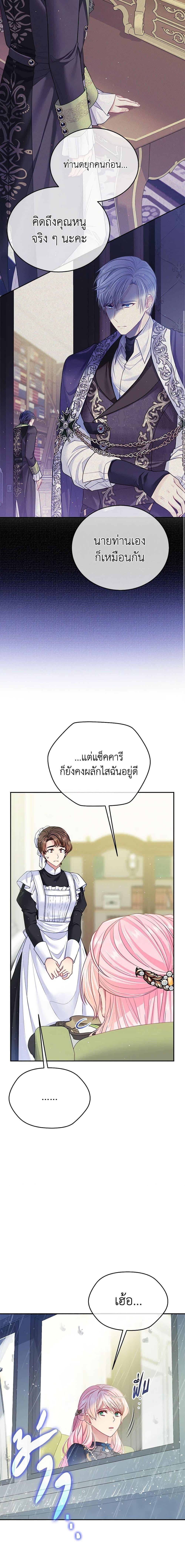 Manga-lc-com อ่านมังงะ อ่านการ์ตูน ออนไลน์ ฟรี My Hubby Is Too Cute! ตอนที่ 1 2 3 4 5 6 7 8 9 10 11 12 13 14 ฟรี ไม่มีโฆษณา Manga-lc - อ่าน มังงะ อ่าน การ์ตูน ออนไลน์ อ่านมังงะ ฟรี