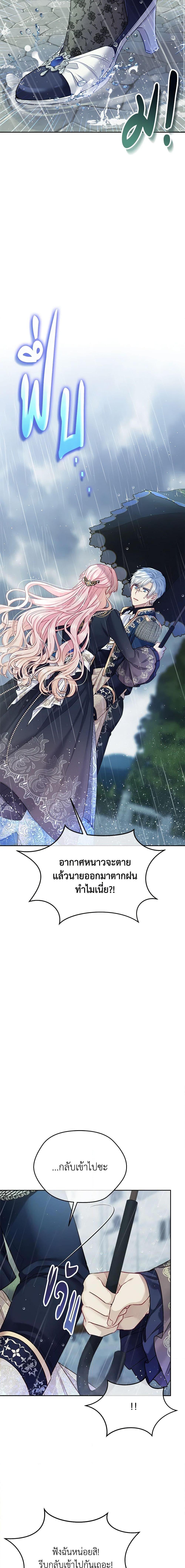 Manga-lc-com อ่านมังงะ อ่านการ์ตูน ออนไลน์ ฟรี My Hubby Is Too Cute! ตอนที่ 1 2 3 4 5 6 7 8 9 10 11 12 13 14 ฟรี ไม่มีโฆษณา Manga-lc - อ่าน มังงะ อ่าน การ์ตูน ออนไลน์ อ่านมังงะ ฟรี