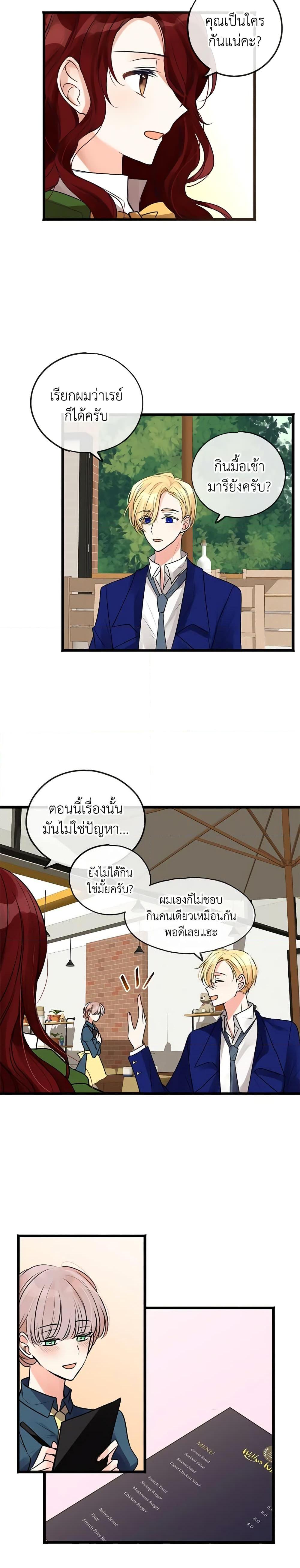 Manga-lc-com อ่านมังงะ อ่านการ์ตูน ออนไลน์ ฟรี Flowers May Wither but You Remain ตอนที่ 1 2 3 4 5 6 7 8 9 10 11 12 13 14 ฟรี ไม่มีโฆษณา Manga-lc - อ่าน มังงะ อ่าน การ์ตูน ออนไลน์ อ่านมังงะ ฟรี