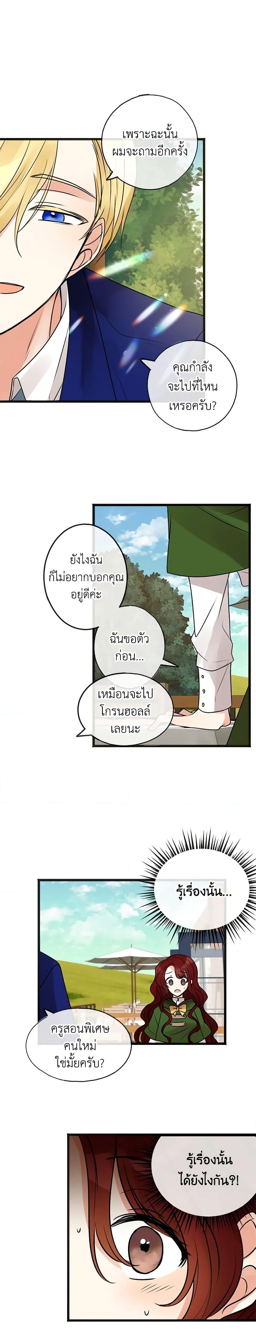 Manga-lc-com อ่านมังงะ อ่านการ์ตูน ออนไลน์ ฟรี Flowers May Wither but You Remain ตอนที่ 1 2 3 4 5 6 7 8 9 10 11 12 13 14 ฟรี ไม่มีโฆษณา Manga-lc - อ่าน มังงะ อ่าน การ์ตูน ออนไลน์ อ่านมังงะ ฟรี