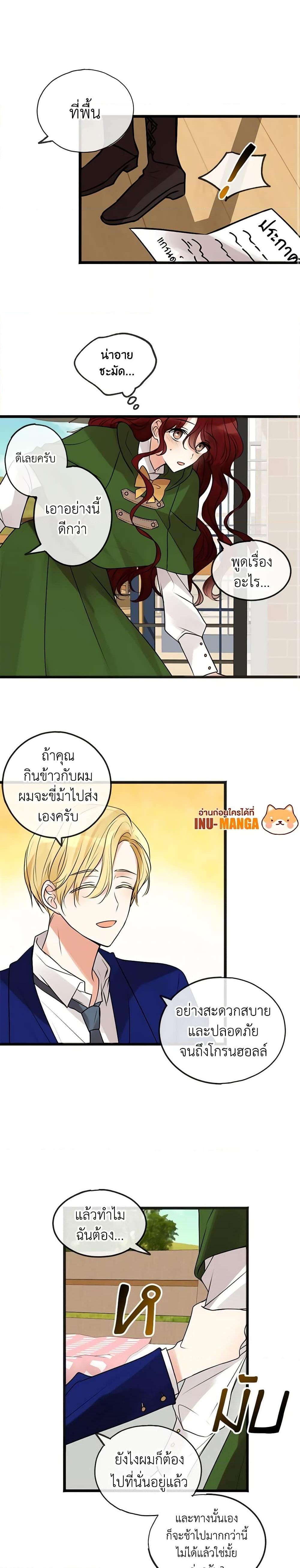 Manga-lc-com อ่านมังงะ อ่านการ์ตูน ออนไลน์ ฟรี Flowers May Wither but You Remain ตอนที่ 1 2 3 4 5 6 7 8 9 10 11 12 13 14 ฟรี ไม่มีโฆษณา Manga-lc - อ่าน มังงะ อ่าน การ์ตูน ออนไลน์ อ่านมังงะ ฟรี