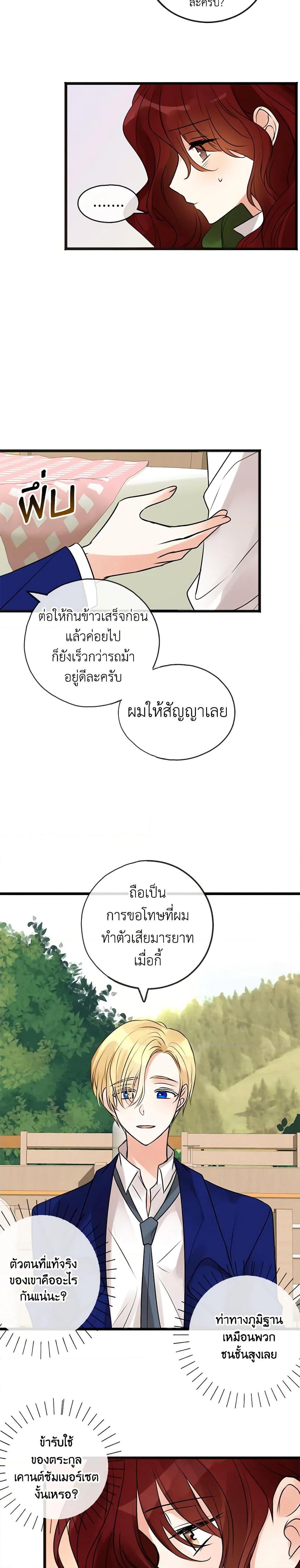 Manga-lc-com อ่านมังงะ อ่านการ์ตูน ออนไลน์ ฟรี Flowers May Wither but You Remain ตอนที่ 1 2 3 4 5 6 7 8 9 10 11 12 13 14 ฟรี ไม่มีโฆษณา Manga-lc - อ่าน มังงะ อ่าน การ์ตูน ออนไลน์ อ่านมังงะ ฟรี