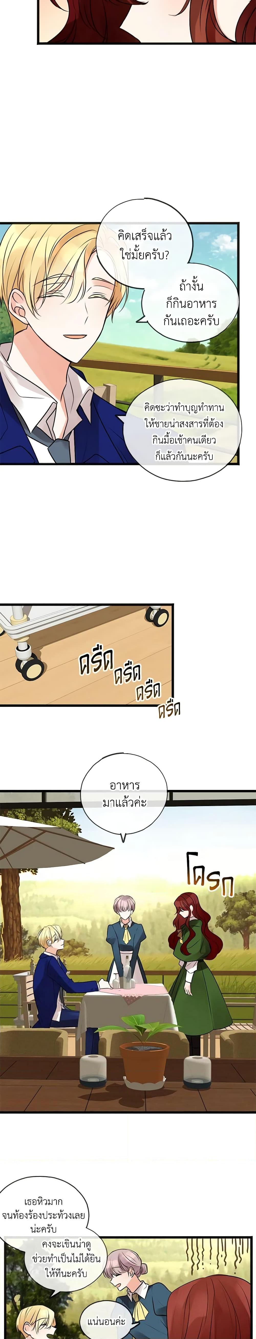 Manga-lc-com อ่านมังงะ อ่านการ์ตูน ออนไลน์ ฟรี Flowers May Wither but You Remain ตอนที่ 1 2 3 4 5 6 7 8 9 10 11 12 13 14 ฟรี ไม่มีโฆษณา Manga-lc - อ่าน มังงะ อ่าน การ์ตูน ออนไลน์ อ่านมังงะ ฟรี