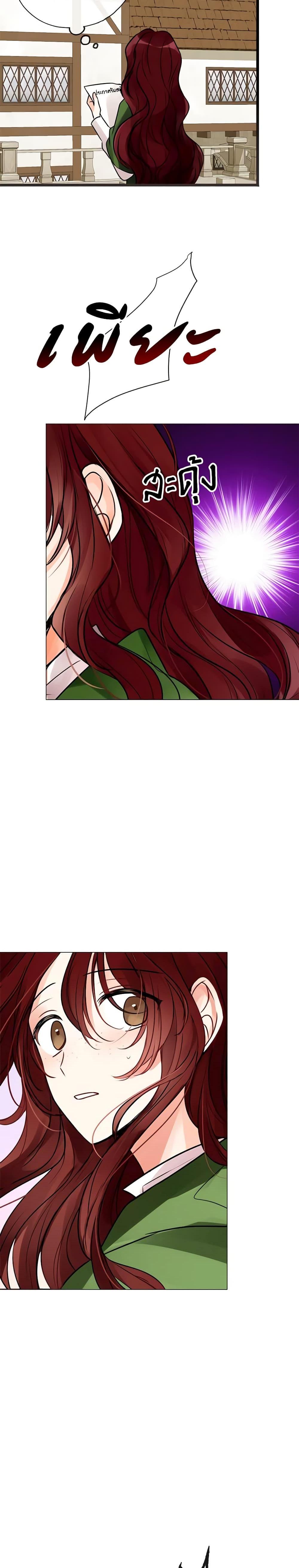 Manga-lc-com อ่านมังงะ อ่านการ์ตูน ออนไลน์ ฟรี Flowers May Wither but You Remain ตอนที่ 1 2 3 4 5 6 7 8 9 10 11 12 13 14 ฟรี ไม่มีโฆษณา Manga-lc - อ่าน มังงะ อ่าน การ์ตูน ออนไลน์ อ่านมังงะ ฟรี