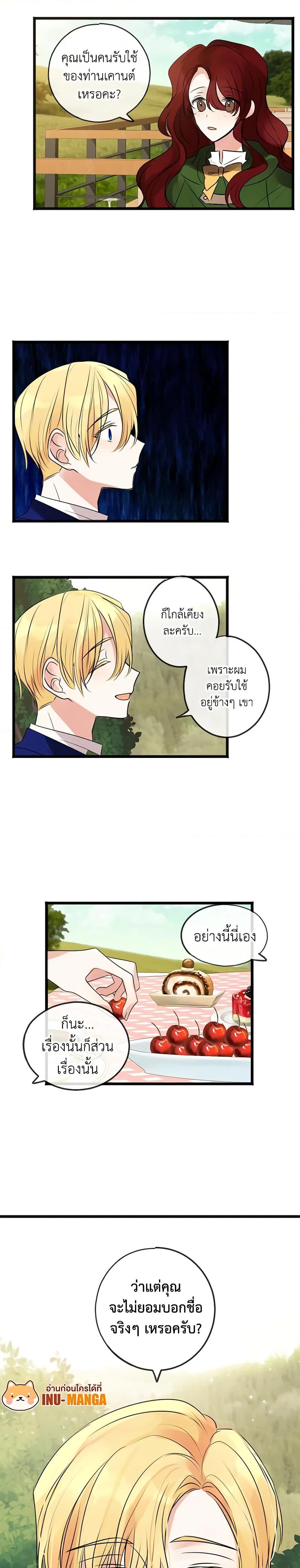 Manga-lc-com อ่านมังงะ อ่านการ์ตูน ออนไลน์ ฟรี Flowers May Wither but You Remain ตอนที่ 1 2 3 4 5 6 7 8 9 10 11 12 13 14 ฟรี ไม่มีโฆษณา Manga-lc - อ่าน มังงะ อ่าน การ์ตูน ออนไลน์ อ่านมังงะ ฟรี