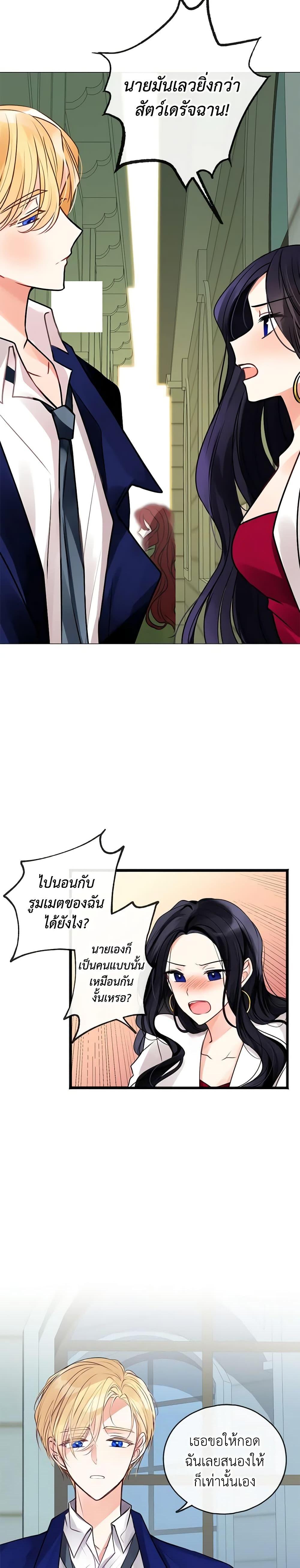 Manga-lc-com อ่านมังงะ อ่านการ์ตูน ออนไลน์ ฟรี Flowers May Wither but You Remain ตอนที่ 1 2 3 4 5 6 7 8 9 10 11 12 13 14 ฟรี ไม่มีโฆษณา Manga-lc - อ่าน มังงะ อ่าน การ์ตูน ออนไลน์ อ่านมังงะ ฟรี