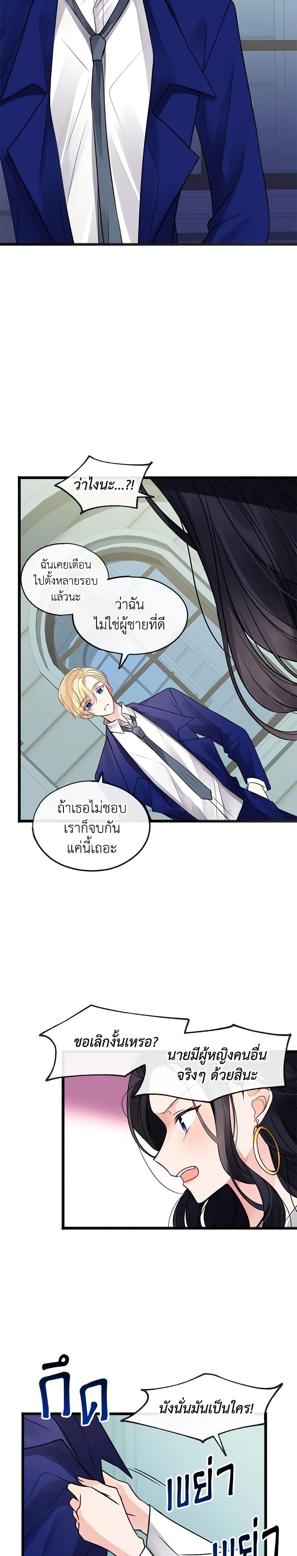 Manga-lc-com อ่านมังงะ อ่านการ์ตูน ออนไลน์ ฟรี Flowers May Wither but You Remain ตอนที่ 1 2 3 4 5 6 7 8 9 10 11 12 13 14 ฟรี ไม่มีโฆษณา Manga-lc - อ่าน มังงะ อ่าน การ์ตูน ออนไลน์ อ่านมังงะ ฟรี