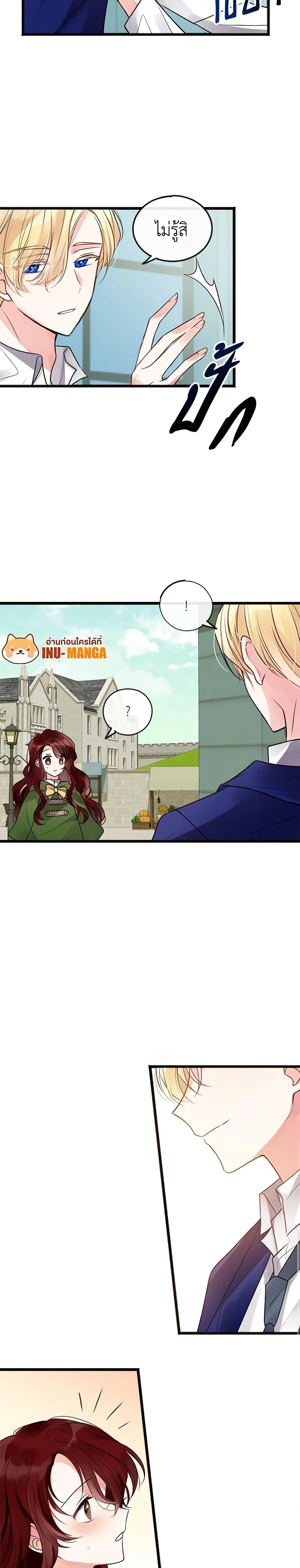 Manga-lc-com อ่านมังงะ อ่านการ์ตูน ออนไลน์ ฟรี Flowers May Wither but You Remain ตอนที่ 1 2 3 4 5 6 7 8 9 10 11 12 13 14 ฟรี ไม่มีโฆษณา Manga-lc - อ่าน มังงะ อ่าน การ์ตูน ออนไลน์ อ่านมังงะ ฟรี