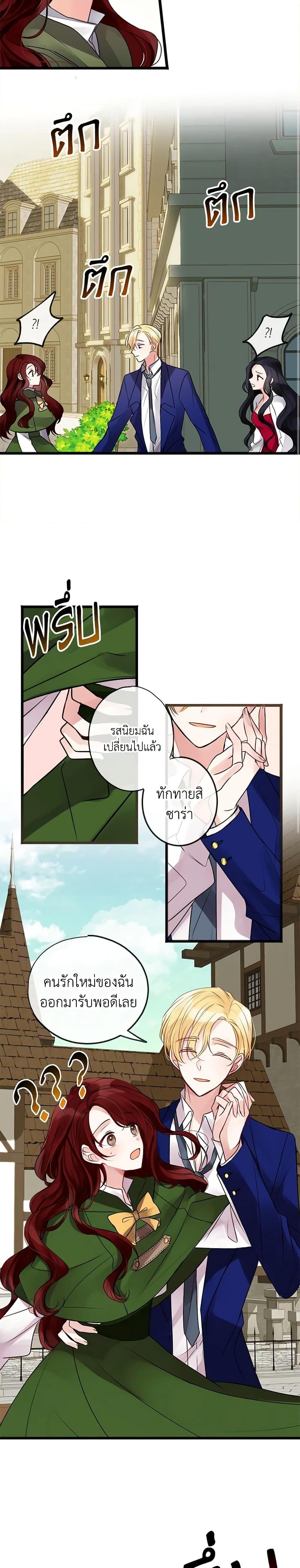 Manga-lc-com อ่านมังงะ อ่านการ์ตูน ออนไลน์ ฟรี Flowers May Wither but You Remain ตอนที่ 1 2 3 4 5 6 7 8 9 10 11 12 13 14 ฟรี ไม่มีโฆษณา Manga-lc - อ่าน มังงะ อ่าน การ์ตูน ออนไลน์ อ่านมังงะ ฟรี