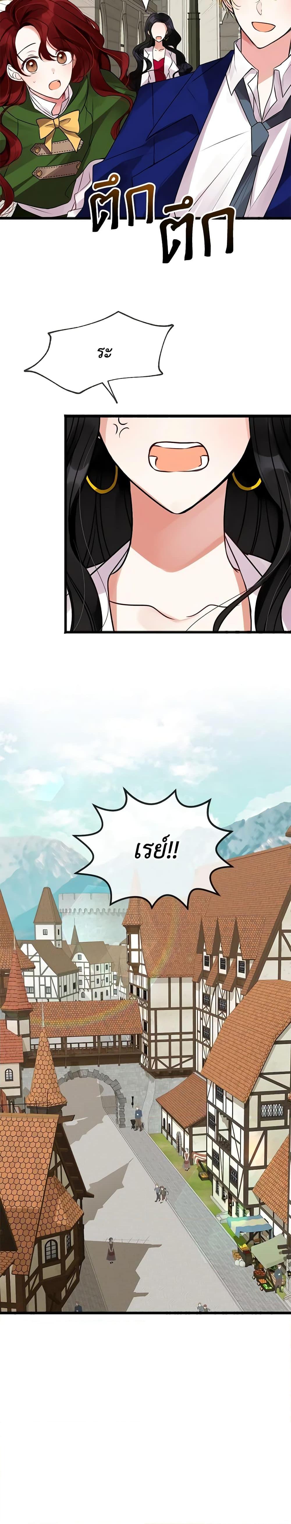 Manga-lc-com อ่านมังงะ อ่านการ์ตูน ออนไลน์ ฟรี Flowers May Wither but You Remain ตอนที่ 1 2 3 4 5 6 7 8 9 10 11 12 13 14 ฟรี ไม่มีโฆษณา Manga-lc - อ่าน มังงะ อ่าน การ์ตูน ออนไลน์ อ่านมังงะ ฟรี