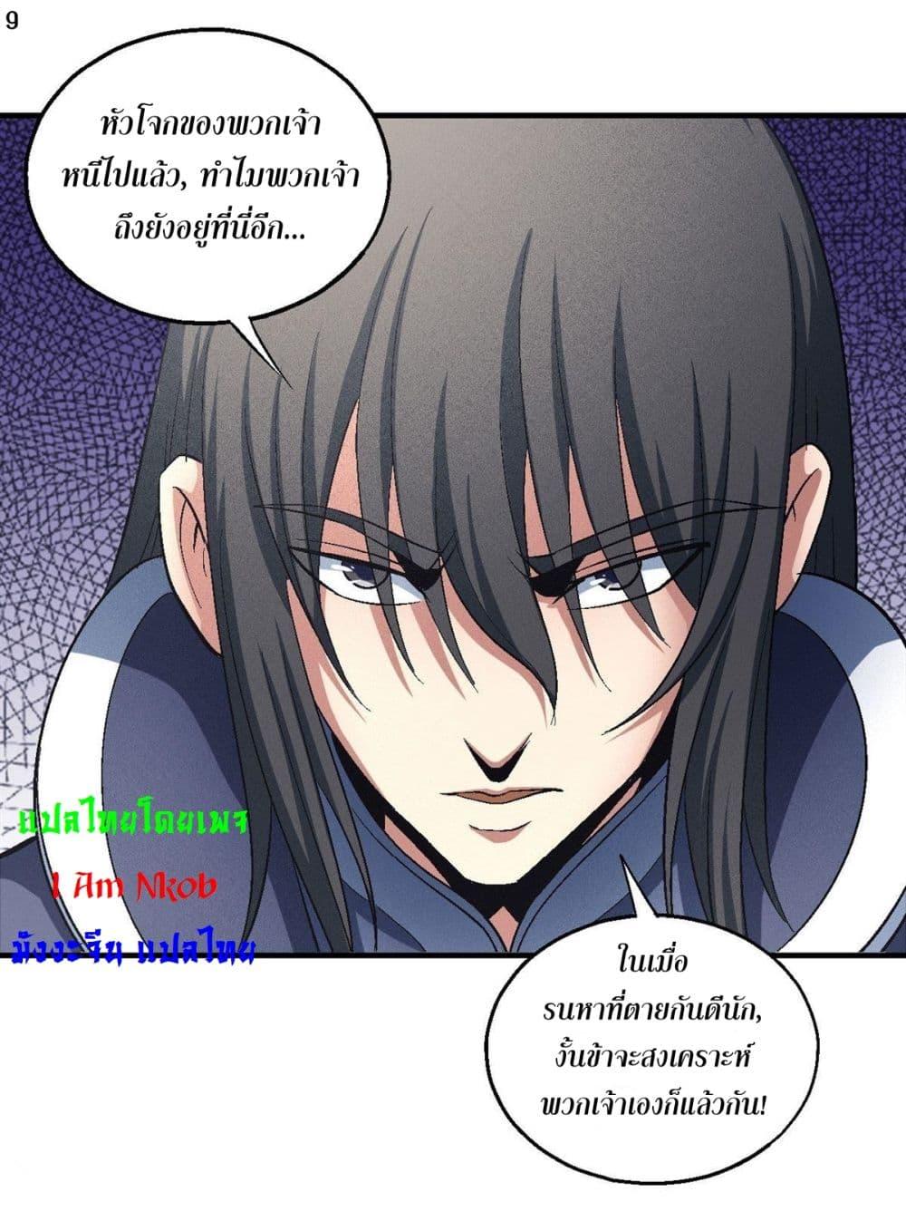 Manga-lc-com อ่านมังงะ อ่านการ์ตูน ออนไลน์ ฟรี God of Martial Arts ตอนที่ 1 2 3 4 5 6 7 8 9 10 11 12 13 14 ฟรี ไม่มีโฆษณา Manga-lc - อ่าน มังงะ อ่าน การ์ตูน ออนไลน์ อ่านมังงะ ฟรี