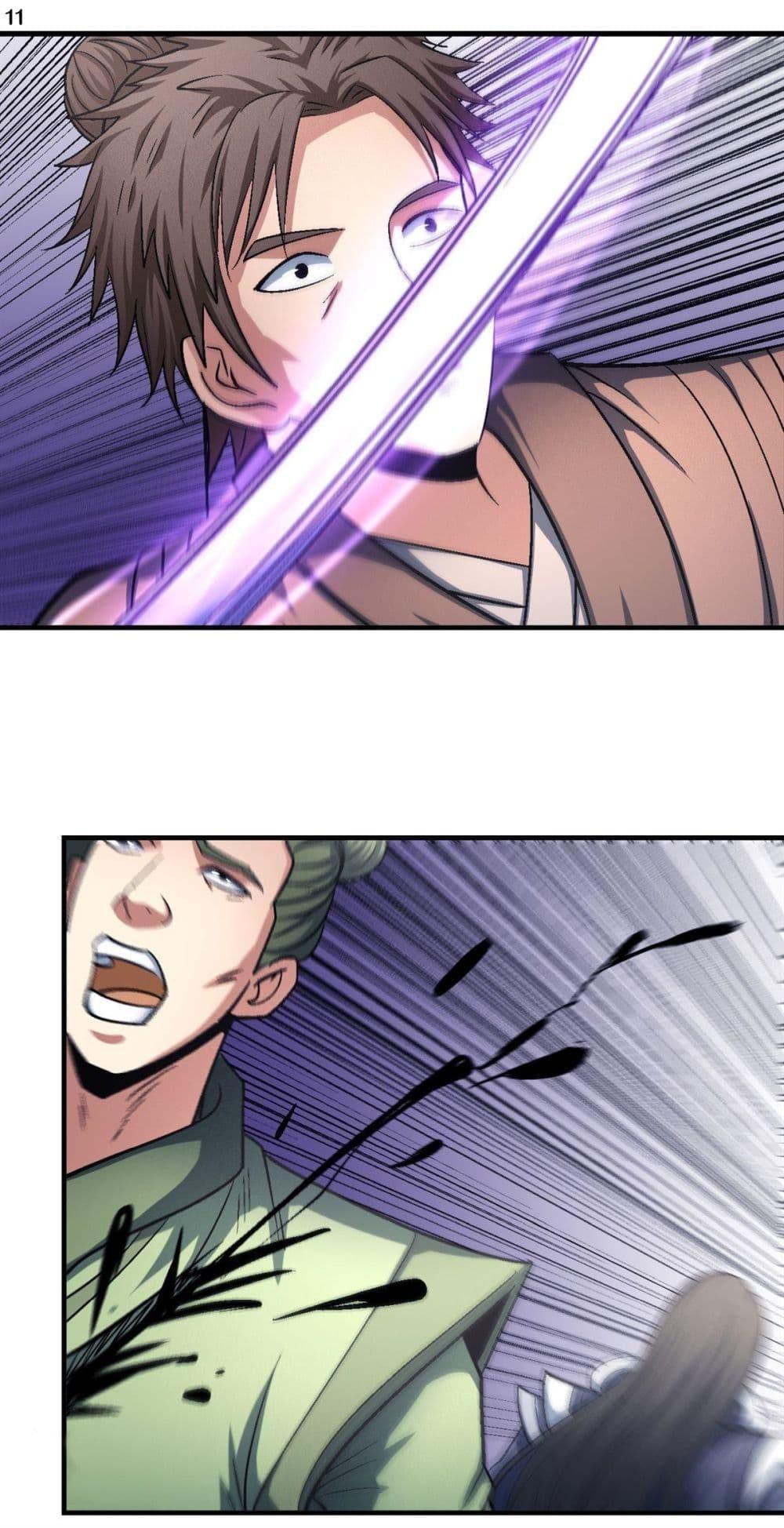 Manga-lc-com อ่านมังงะ อ่านการ์ตูน ออนไลน์ ฟรี God of Martial Arts ตอนที่ 1 2 3 4 5 6 7 8 9 10 11 12 13 14 ฟรี ไม่มีโฆษณา Manga-lc - อ่าน มังงะ อ่าน การ์ตูน ออนไลน์ อ่านมังงะ ฟรี