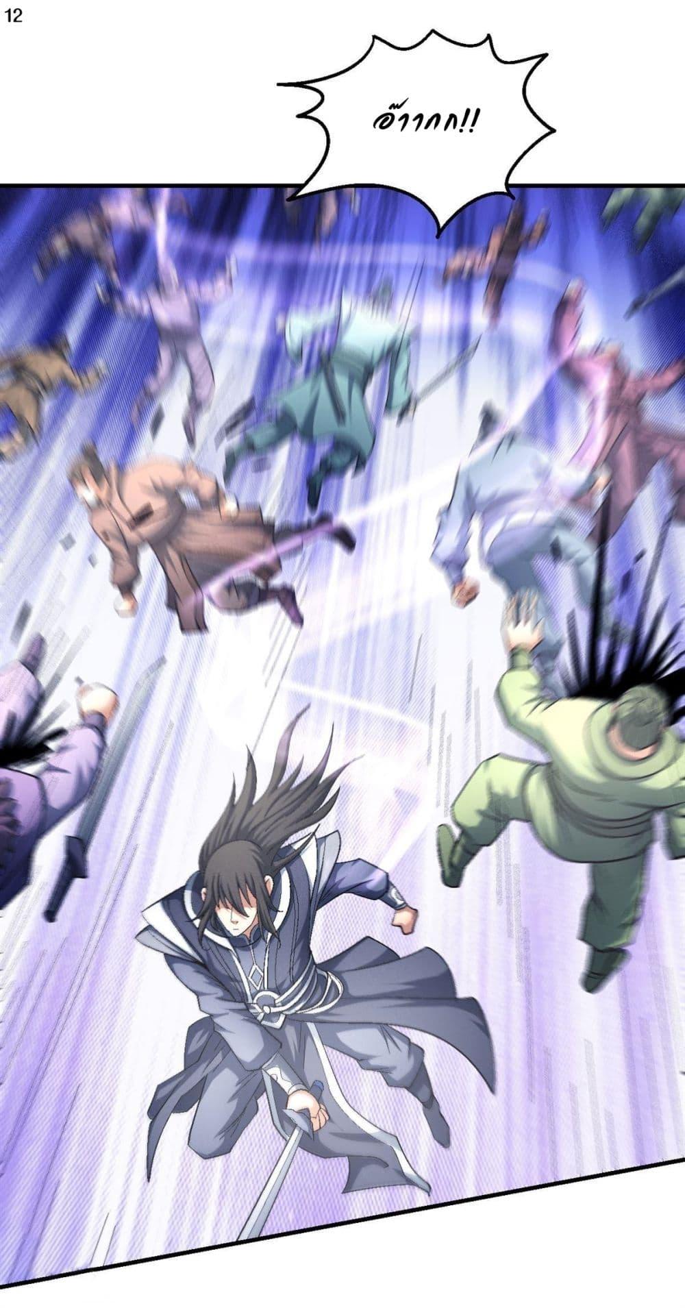 Manga-lc-com อ่านมังงะ อ่านการ์ตูน ออนไลน์ ฟรี God of Martial Arts ตอนที่ 1 2 3 4 5 6 7 8 9 10 11 12 13 14 ฟรี ไม่มีโฆษณา Manga-lc - อ่าน มังงะ อ่าน การ์ตูน ออนไลน์ อ่านมังงะ ฟรี