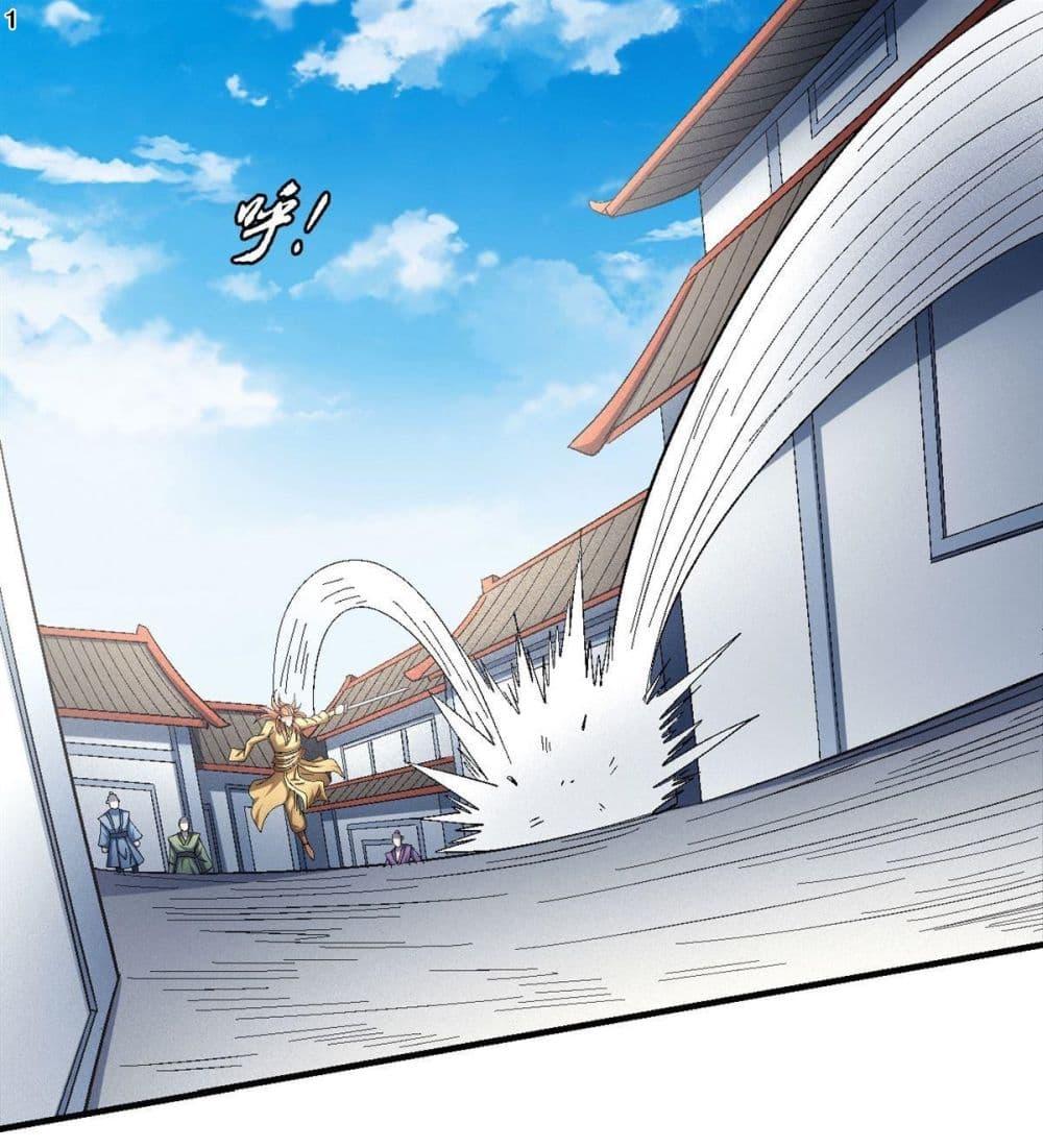 Manga-lc-com อ่านมังงะ อ่านการ์ตูน ออนไลน์ ฟรี God of Martial Arts ตอนที่ 1 2 3 4 5 6 7 8 9 10 11 12 13 14 ฟรี ไม่มีโฆษณา Manga-lc - อ่าน มังงะ อ่าน การ์ตูน ออนไลน์ อ่านมังงะ ฟรี