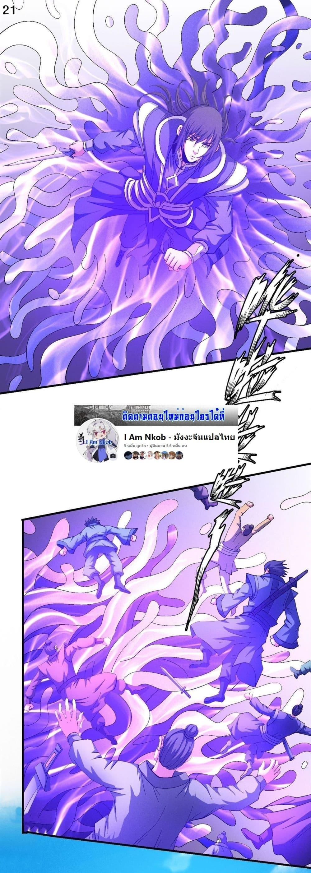 Manga-lc-com อ่านมังงะ อ่านการ์ตูน ออนไลน์ ฟรี God of Martial Arts ตอนที่ 1 2 3 4 5 6 7 8 9 10 11 12 13 14 ฟรี ไม่มีโฆษณา Manga-lc - อ่าน มังงะ อ่าน การ์ตูน ออนไลน์ อ่านมังงะ ฟรี