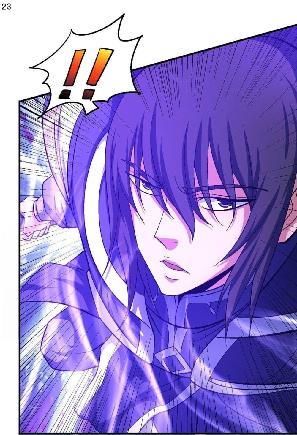 Manga-lc-com อ่านมังงะ อ่านการ์ตูน ออนไลน์ ฟรี God of Martial Arts ตอนที่ 1 2 3 4 5 6 7 8 9 10 11 12 13 14 ฟรี ไม่มีโฆษณา Manga-lc - อ่าน มังงะ อ่าน การ์ตูน ออนไลน์ อ่านมังงะ ฟรี