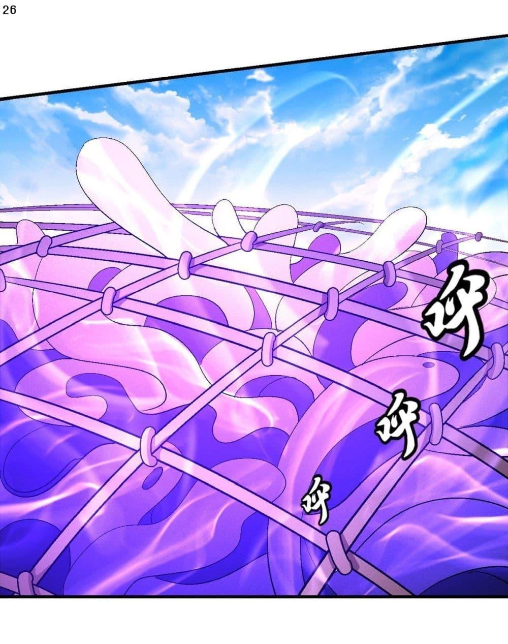 Manga-lc-com อ่านมังงะ อ่านการ์ตูน ออนไลน์ ฟรี God of Martial Arts ตอนที่ 1 2 3 4 5 6 7 8 9 10 11 12 13 14 ฟรี ไม่มีโฆษณา Manga-lc - อ่าน มังงะ อ่าน การ์ตูน ออนไลน์ อ่านมังงะ ฟรี