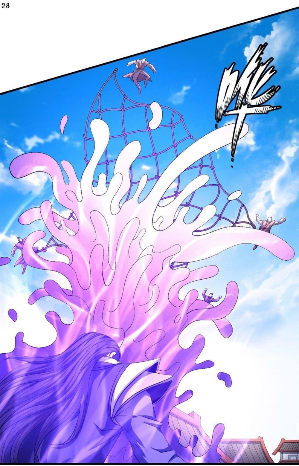 Manga-lc-com อ่านมังงะ อ่านการ์ตูน ออนไลน์ ฟรี God of Martial Arts ตอนที่ 1 2 3 4 5 6 7 8 9 10 11 12 13 14 ฟรี ไม่มีโฆษณา Manga-lc - อ่าน มังงะ อ่าน การ์ตูน ออนไลน์ อ่านมังงะ ฟรี