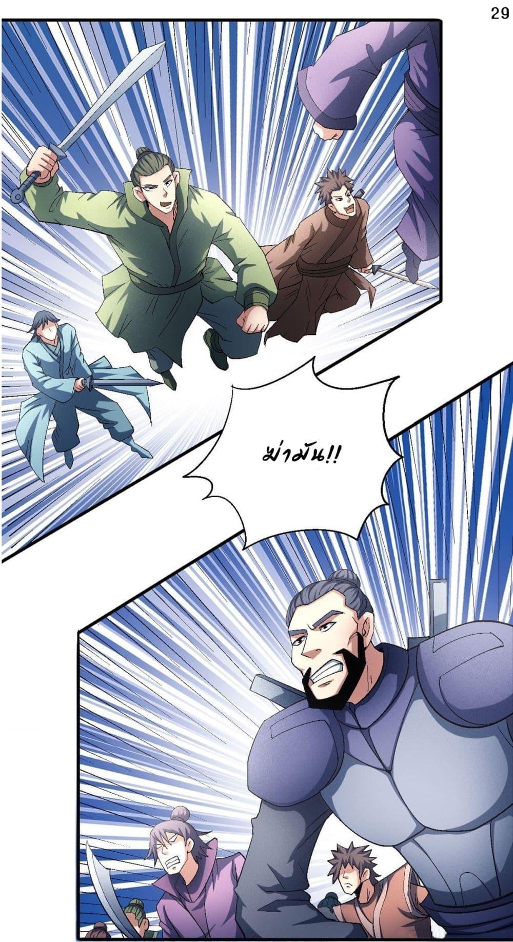 Manga-lc-com อ่านมังงะ อ่านการ์ตูน ออนไลน์ ฟรี God of Martial Arts ตอนที่ 1 2 3 4 5 6 7 8 9 10 11 12 13 14 ฟรี ไม่มีโฆษณา Manga-lc - อ่าน มังงะ อ่าน การ์ตูน ออนไลน์ อ่านมังงะ ฟรี