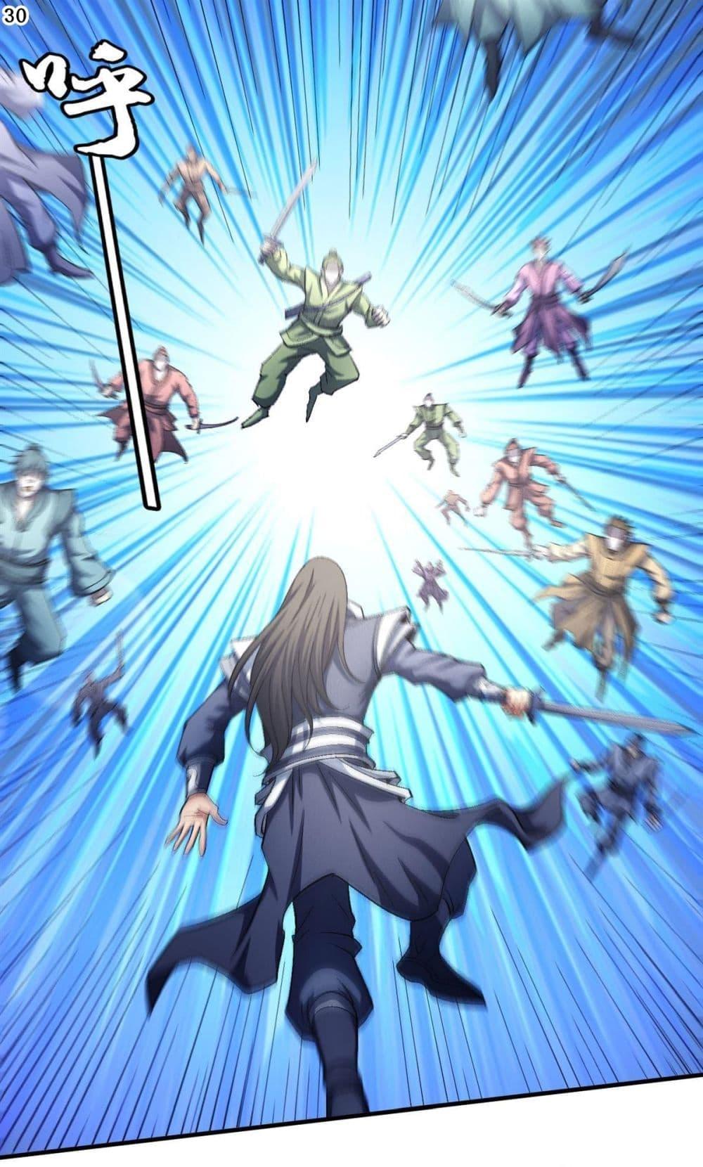 Manga-lc-com อ่านมังงะ อ่านการ์ตูน ออนไลน์ ฟรี God of Martial Arts ตอนที่ 1 2 3 4 5 6 7 8 9 10 11 12 13 14 ฟรี ไม่มีโฆษณา Manga-lc - อ่าน มังงะ อ่าน การ์ตูน ออนไลน์ อ่านมังงะ ฟรี