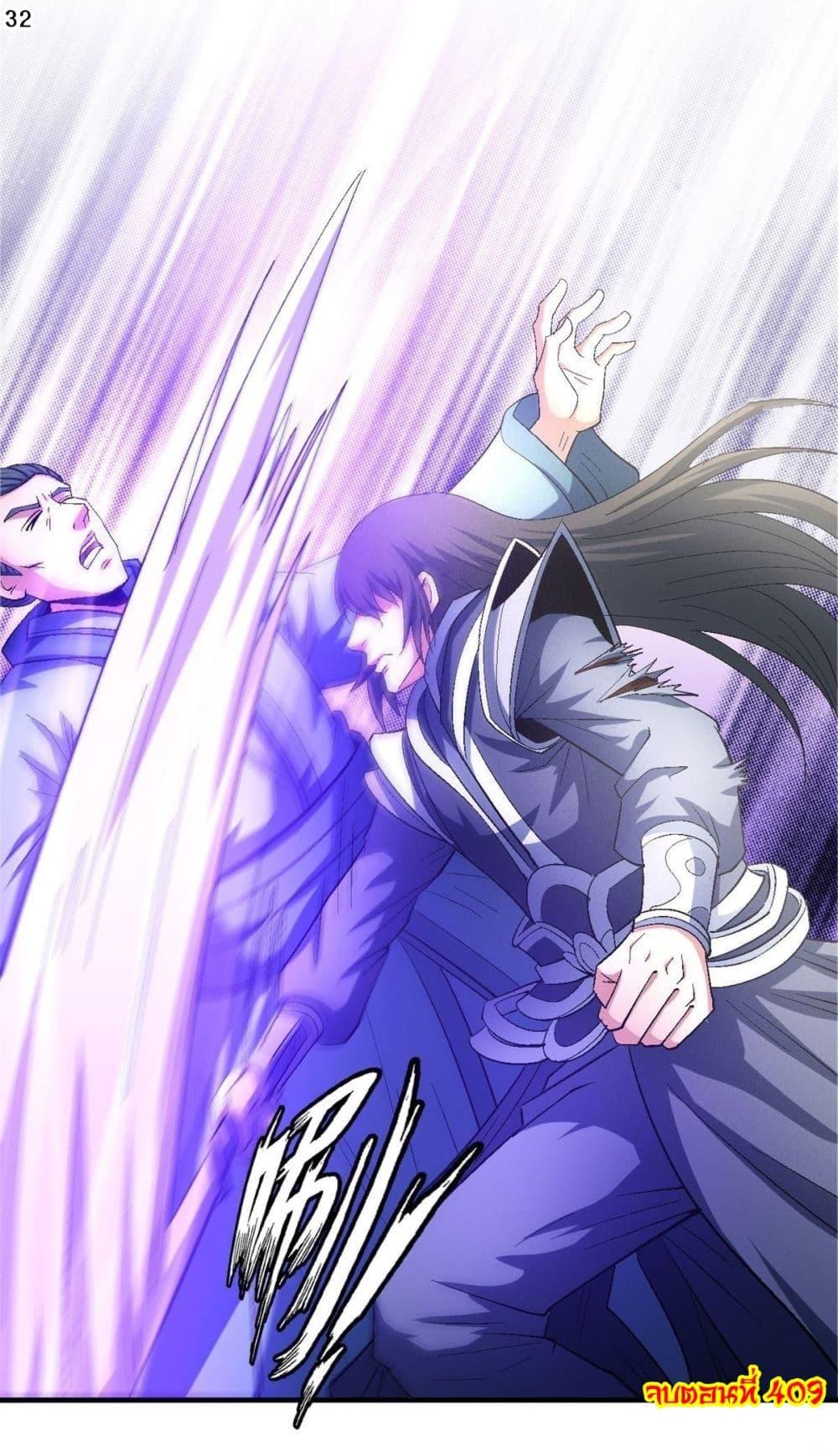 Manga-lc-com อ่านมังงะ อ่านการ์ตูน ออนไลน์ ฟรี God of Martial Arts ตอนที่ 1 2 3 4 5 6 7 8 9 10 11 12 13 14 ฟรี ไม่มีโฆษณา Manga-lc - อ่าน มังงะ อ่าน การ์ตูน ออนไลน์ อ่านมังงะ ฟรี