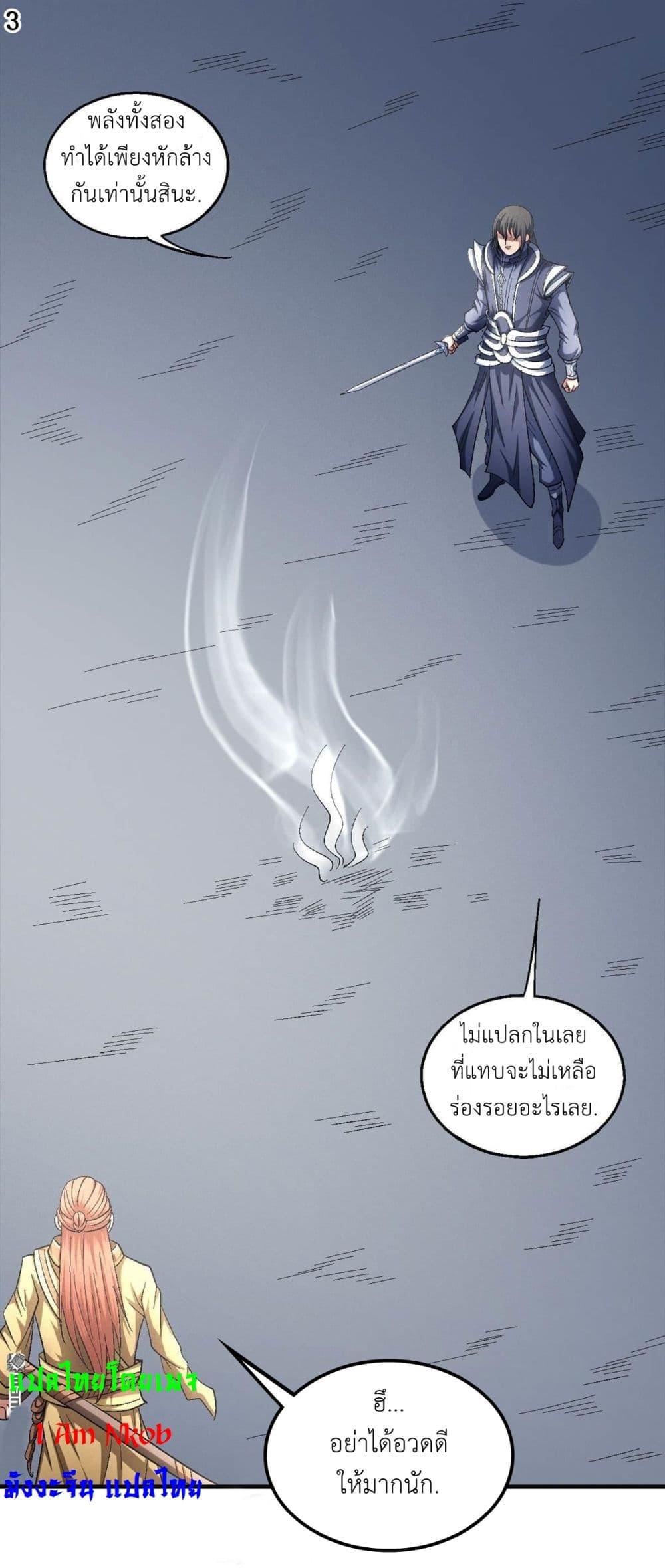 Manga-lc-com อ่านมังงะ อ่านการ์ตูน ออนไลน์ ฟรี God of Martial Arts ตอนที่ 1 2 3 4 5 6 7 8 9 10 11 12 13 14 ฟรี ไม่มีโฆษณา Manga-lc - อ่าน มังงะ อ่าน การ์ตูน ออนไลน์ อ่านมังงะ ฟรี