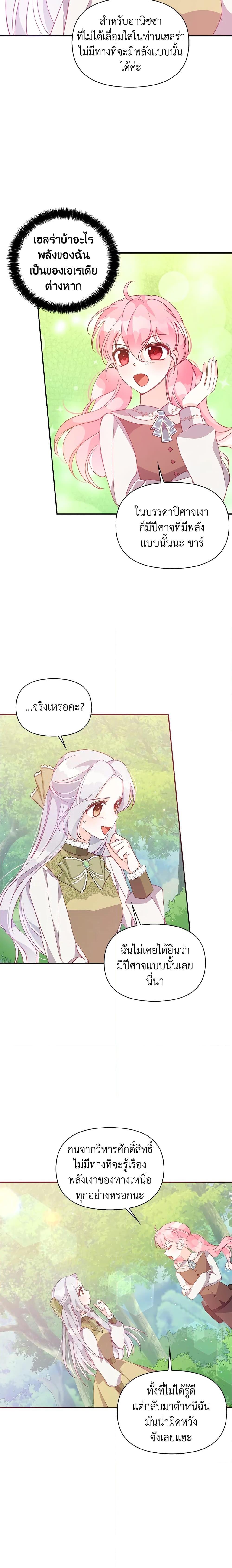 Manga-lc-com อ่านมังงะ อ่านการ์ตูน ออนไลน์ ฟรี The Precious Sister of The Villainous ตอนที่ 1 2 3 4 5 6 7 8 9 10 11 12 13 14 ฟรี ไม่มีโฆษณา Manga-lc - อ่าน มังงะ อ่าน การ์ตูน ออนไลน์ อ่านมังงะ ฟรี