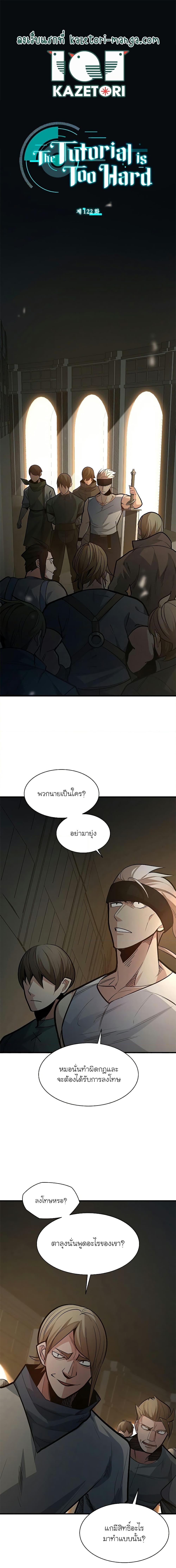 Manga-lc-com อ่านมังงะ อ่านการ์ตูน ออนไลน์ ฟรี The Tutorial is Too Hard ตอนที่ 1 2 3 4 5 6 7 8 9 10 11 12 13 14 ฟรี ไม่มีโฆษณา Manga-lc - อ่าน มังงะ อ่าน การ์ตูน ออนไลน์ อ่านมังงะ ฟรี