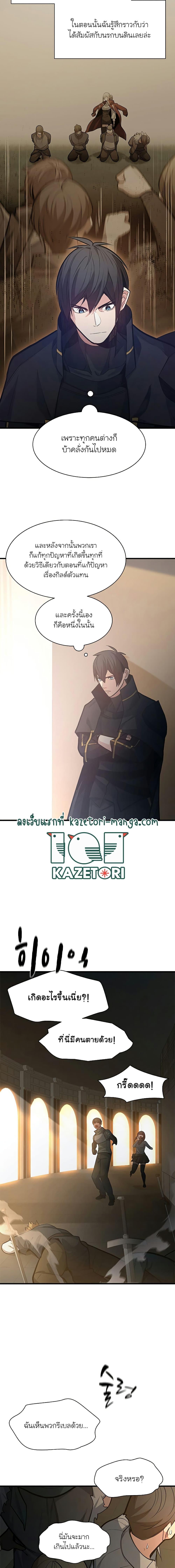 Manga-lc-com อ่านมังงะ อ่านการ์ตูน ออนไลน์ ฟรี The Tutorial is Too Hard ตอนที่ 1 2 3 4 5 6 7 8 9 10 11 12 13 14 ฟรี ไม่มีโฆษณา Manga-lc - อ่าน มังงะ อ่าน การ์ตูน ออนไลน์ อ่านมังงะ ฟรี