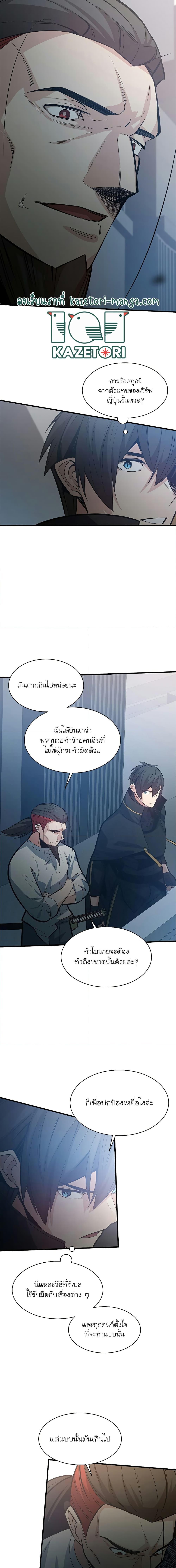 Manga-lc-com อ่านมังงะ อ่านการ์ตูน ออนไลน์ ฟรี The Tutorial is Too Hard ตอนที่ 1 2 3 4 5 6 7 8 9 10 11 12 13 14 ฟรี ไม่มีโฆษณา Manga-lc - อ่าน มังงะ อ่าน การ์ตูน ออนไลน์ อ่านมังงะ ฟรี
